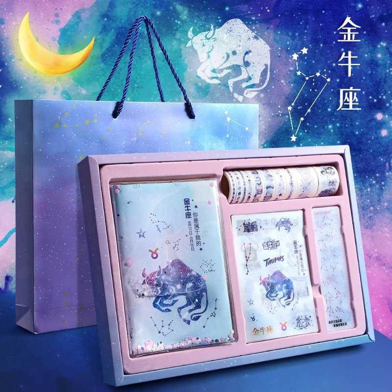 。儿童12岁女孩生日礼物11学生实用14送女儿妹妹同学13星座伴手回