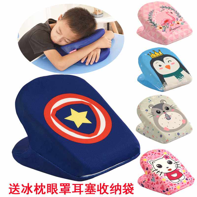中小学生课桌午睡儿童午睡枕趴睡枕中午教室趴着睡觉趴趴枕头