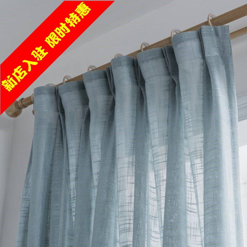 透气遮光沙窗帘灰色纱绣花现代简约F遮挡透明遮阳轻薄咖色卧室麻