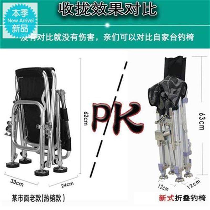 多功能折叠d钓椅可升降座椅台钓椅户外便携钓鱼凳子竹淼钓鱼椅渔