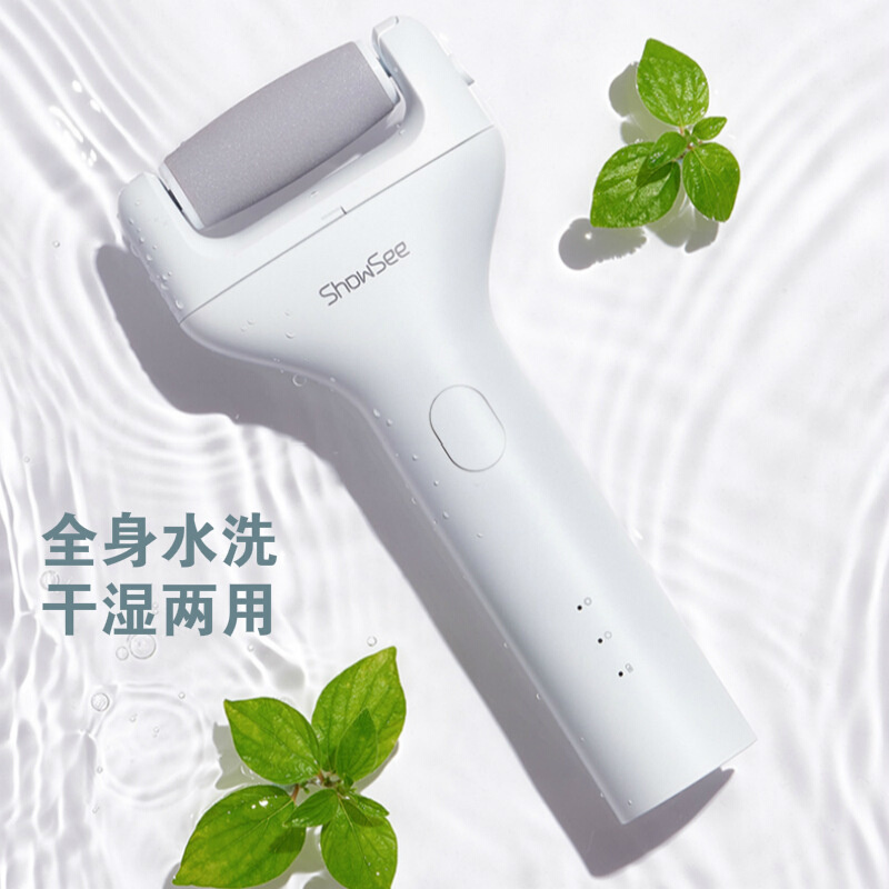 极速小适电动修脚器充电式磨脚器修脚磨皮去死皮刮脚后Z跟老茧搓