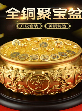极速春牛好品纯铜聚宝盆招财进宝摆件家居装饰工艺U品客厅玄关摆