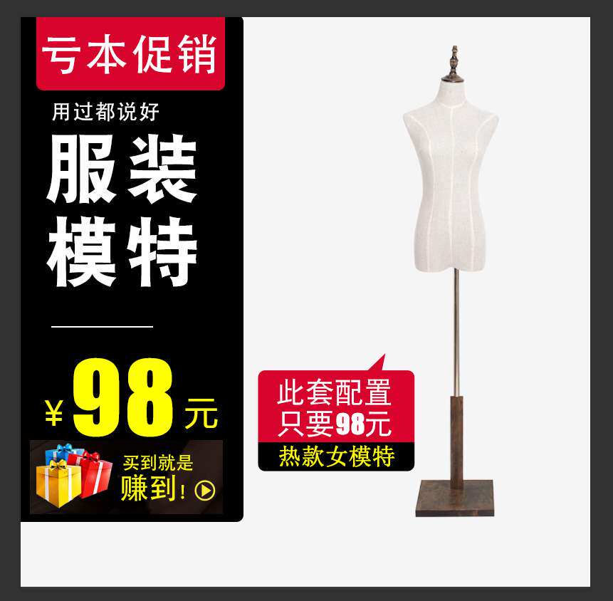 模特道具女半身服装店模特女装模特假人体全身橱窗展示衣服模特架