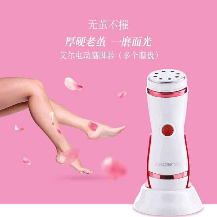 速发电动修脚器家用多功能美足仪器去死皮修老茧可携式足部护理器