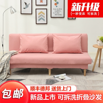 小户型可拆洗北欧多功能简易沙发租房客厅1.8布艺两用折叠沙发床