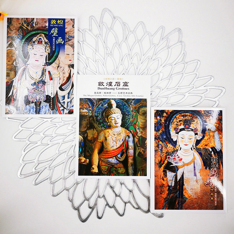 敦煌壁画彩塑飞天情侣风明信片