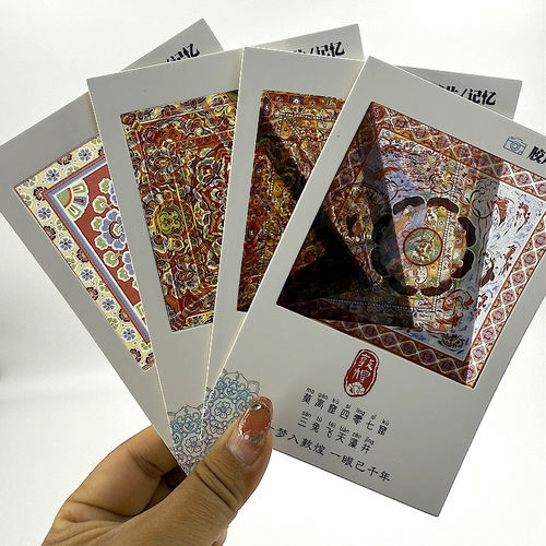 敦煌元素烫金丝绸胶片明信片卡片
