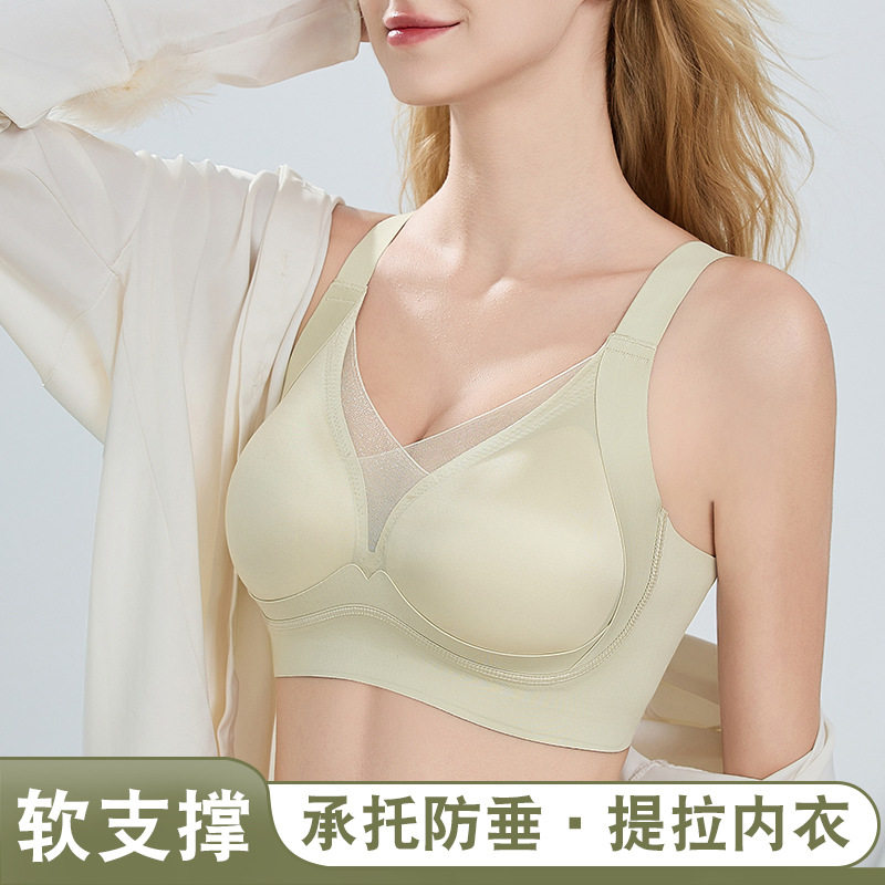 2025新款无缝裸感光面大胸显小无痕内衣女士薄款防下垂提拉