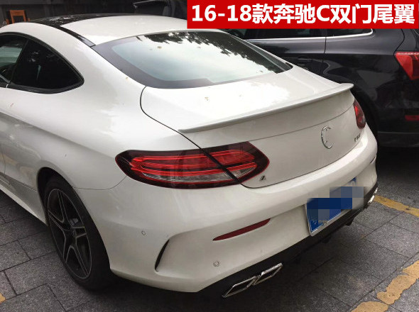 适用于16-21奔驰新C级E级W205尾翼 W238双门轿跑coupe改装C63 E53