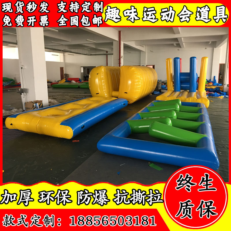 新款趣味运动会道具丛林障碍四件套跨越丛林陷阱拓展器材穿越沼泽