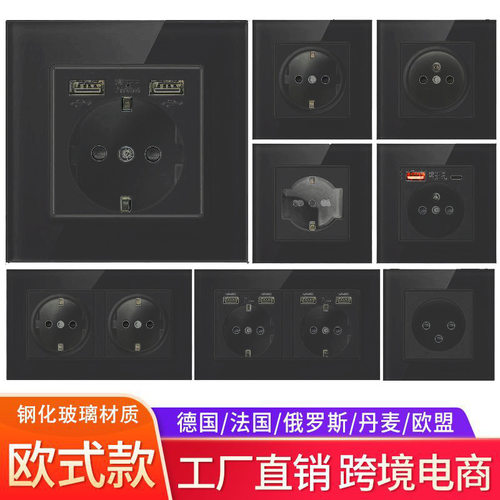 德国精工86型欧规欧洲电源插座黑白金灰面板法插Typec+USB欧标16A