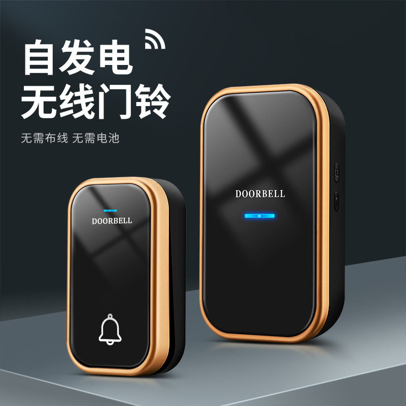德国精工无线门铃自发电家用黑金色一拖二超远距离遥控可调节音量