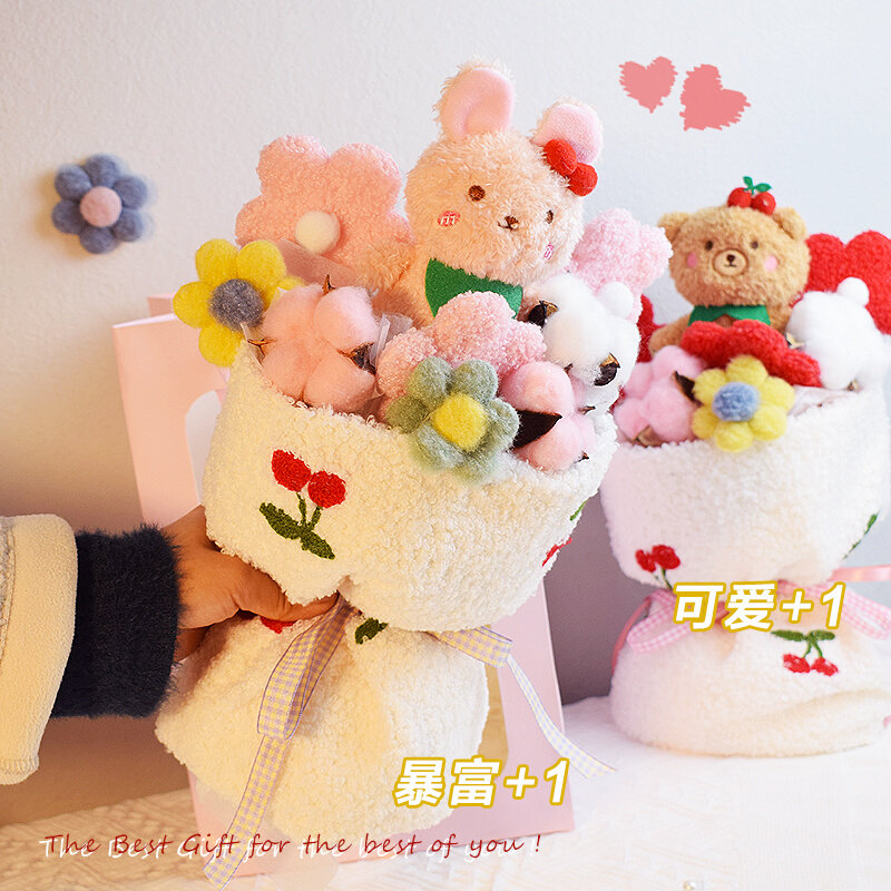 送闺密的生日礼物女生特别精致毛绒玩偶小花束适合好姐妹毕业礼物