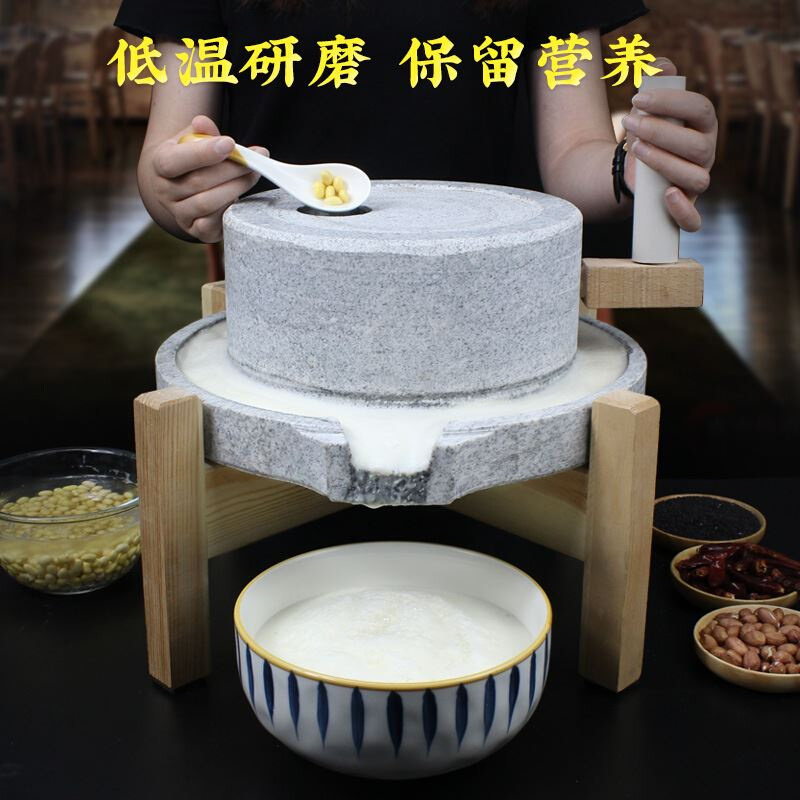 石磨老式青石磨家用老石磨盘旧石磨小型 K磨豆腐机磨豆浆手动手磨