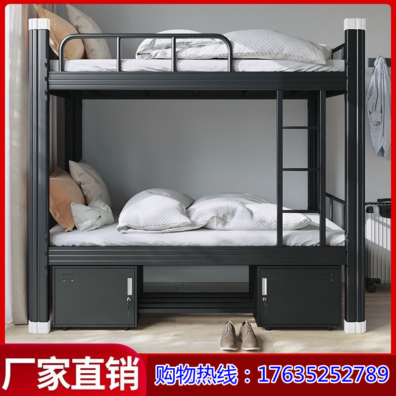 生宿舍学双层床单人子床铁员工寝室铁艺双o人床两层架上723下铺高