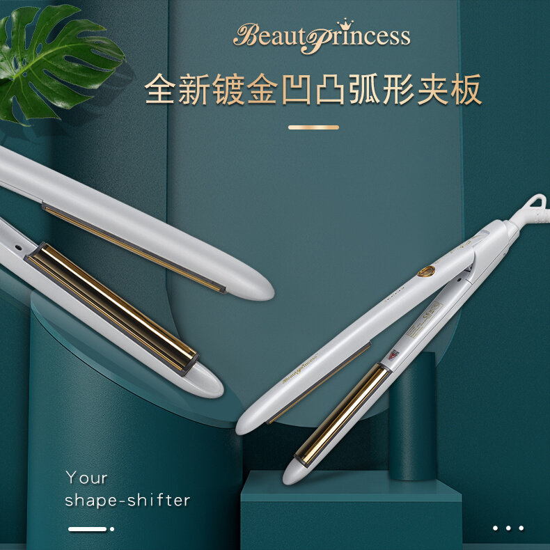 宫村浩气发廊美发弧形夹板半圆弧度韩国u型凹凸卷发棒理发店专用