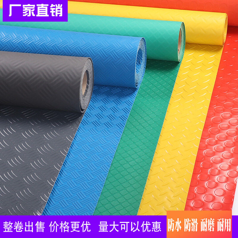 泳池防滑垫pvc地垫防水塑料地毯车间垫子浴室门垫地胶塑胶地板垫