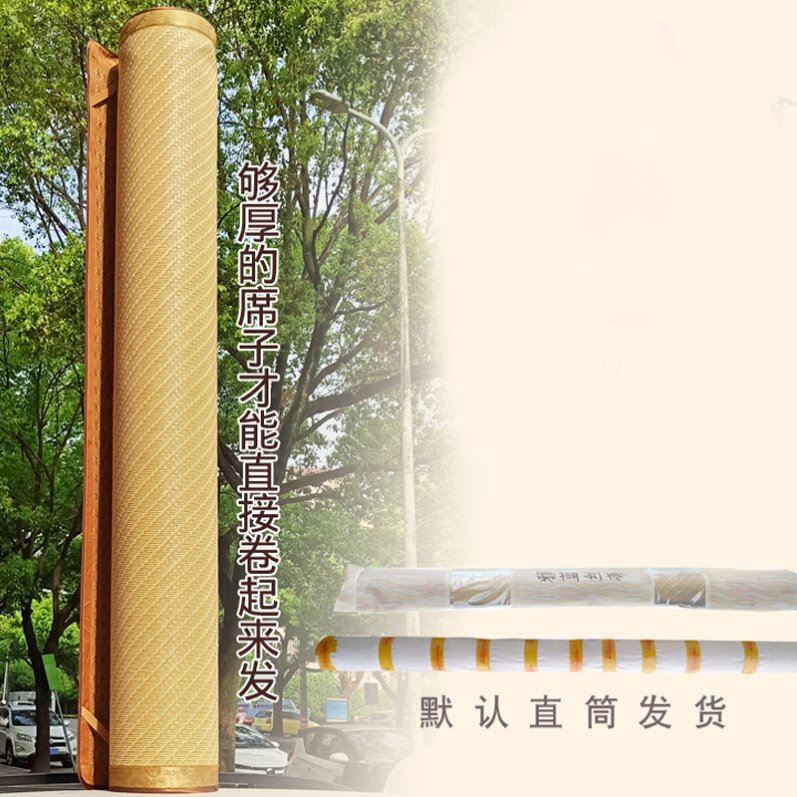 榻榻米的专用凉席竹编藤席夏季款床垫子定M制尺寸加X厚家用飘窗垫
