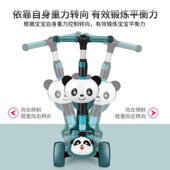 厂家厂家婴儿小车溜溜车儿童滑板车可坐可骑滑二合一2男童4岁女童