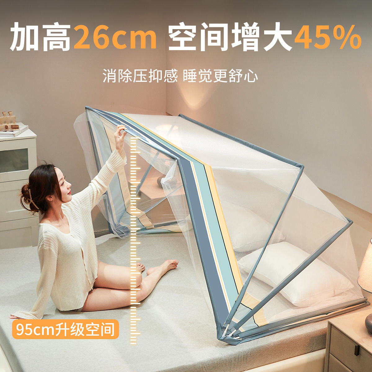 新品榻榻米床专用蚊帐家庭免安装无底G可折叠家用卧室新款加密加图片