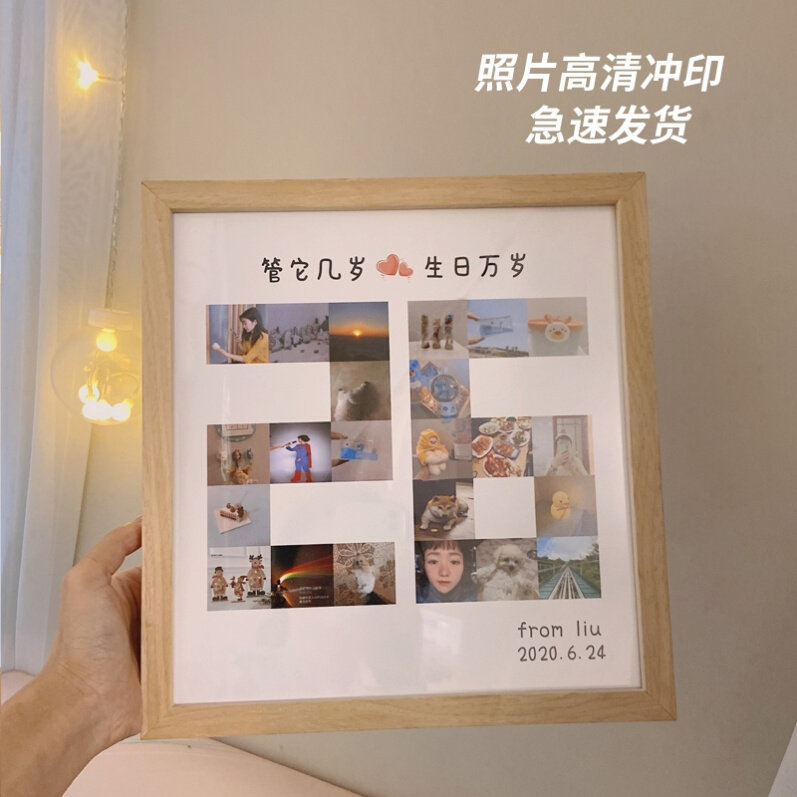 告别创意礼物纪念分手摆台女生离别送同事离职走心后的朋友送男生