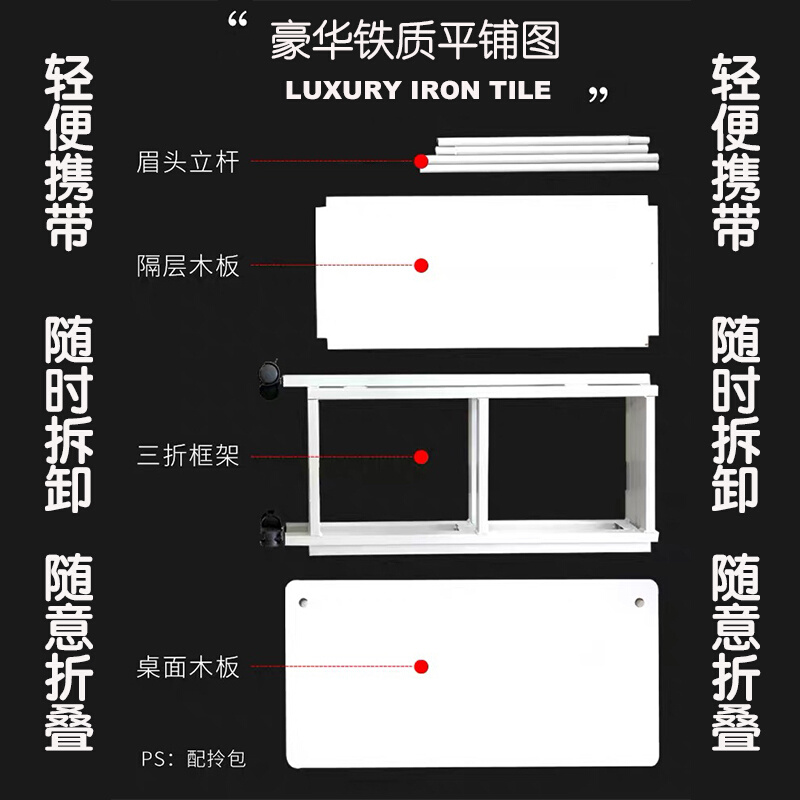 冰粉摆摊车冰粉摆摊工具地摊架子摆货架冰粉摆摊车夜市摆摊折叠架