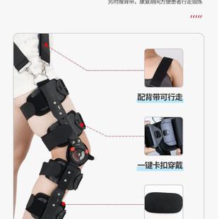 可调髋膝踝足固定支具腰胯腿脚踝骨关节支架下肢截瘫术后康复护具