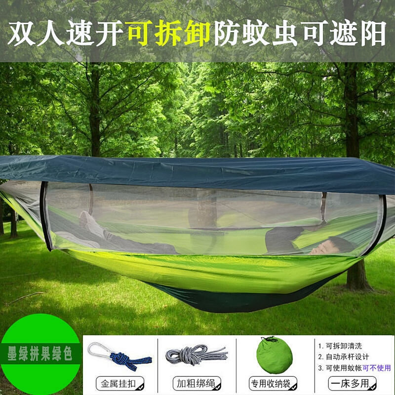 带蚊帐的吊床户外防蚊专用秋千摇床防侧翻蚊帐吊床摇床家用野营图片