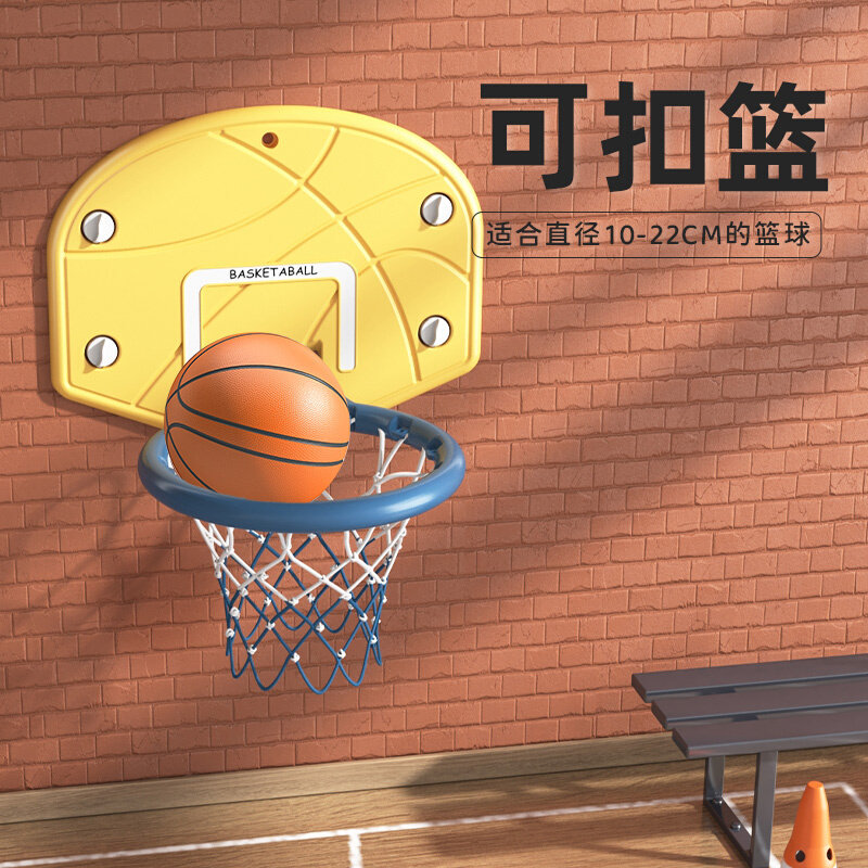 篮球投篮框免打孔篮球投篮框儿童篮球框投篮架免打孔室内篮筐挂