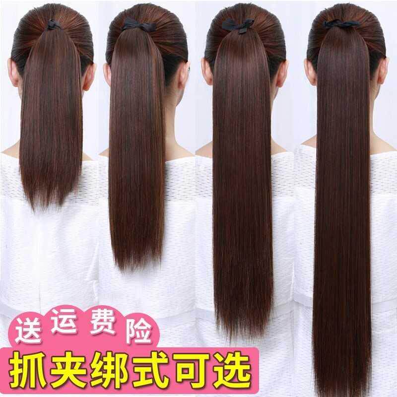 学生圆脸古风直发韩版长发头发古装可爱系造型潮流假发马尾女
