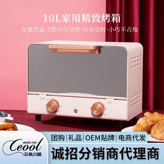 Ceool电烤箱 家用小型多功能烘焙小烤箱迷你网红烤箱厨房电器礼品
