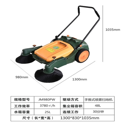 手推式扫地机业工厂仓库环卫车间垃圾清洁道路粉尘清扫车