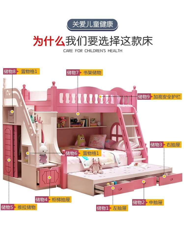 儿童床上下床女孩粉色双层床高低床实木子母床公主床多功能组合床