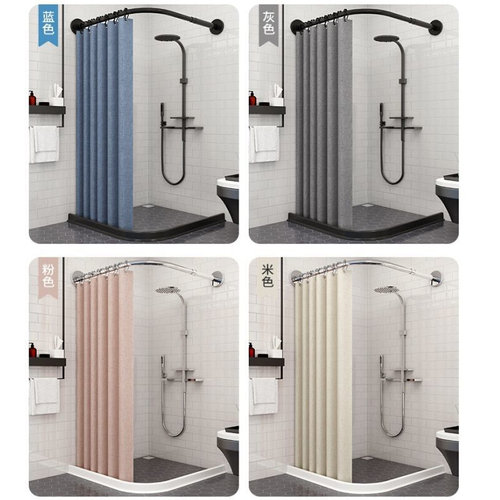 速发免打孔浴帘套装磁吸浴帘杆浴室卫生间亚麻磁性L形弧形杆防水