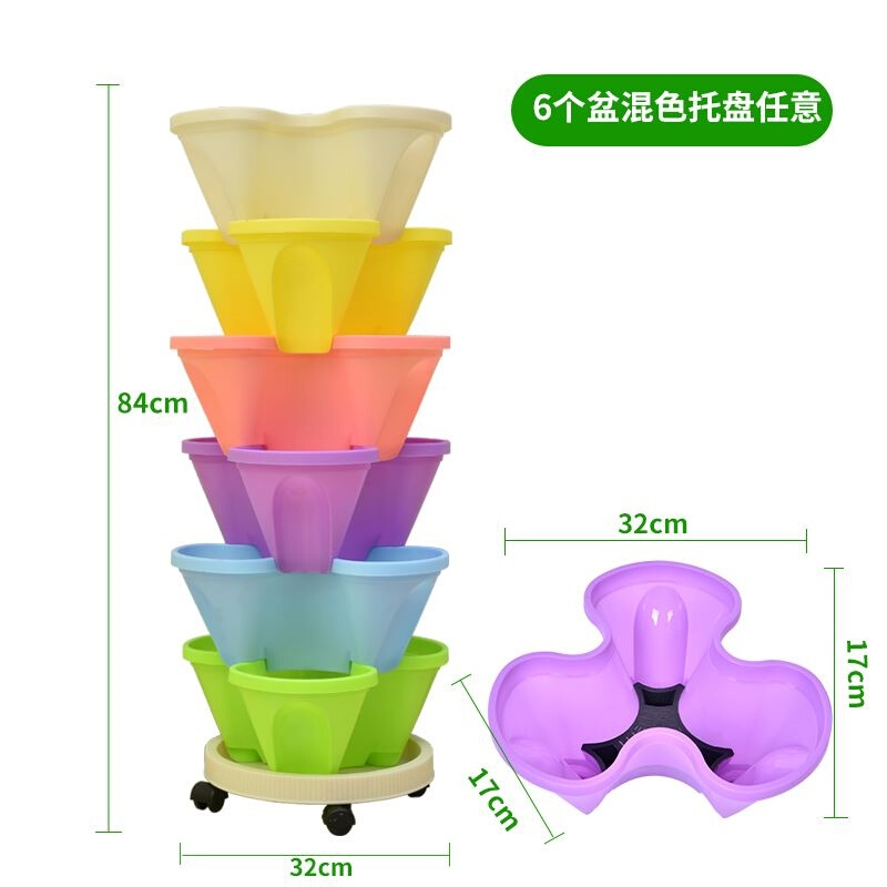 种菜架子阳台多层花盆立体种植盆室内种植蔬菜盆可移动花架带轮