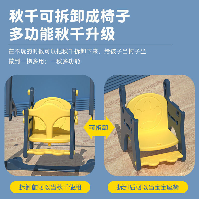 极速滑梯儿童室内家用2至10岁滑滑梯小型加长加U高婴儿秋千组合大