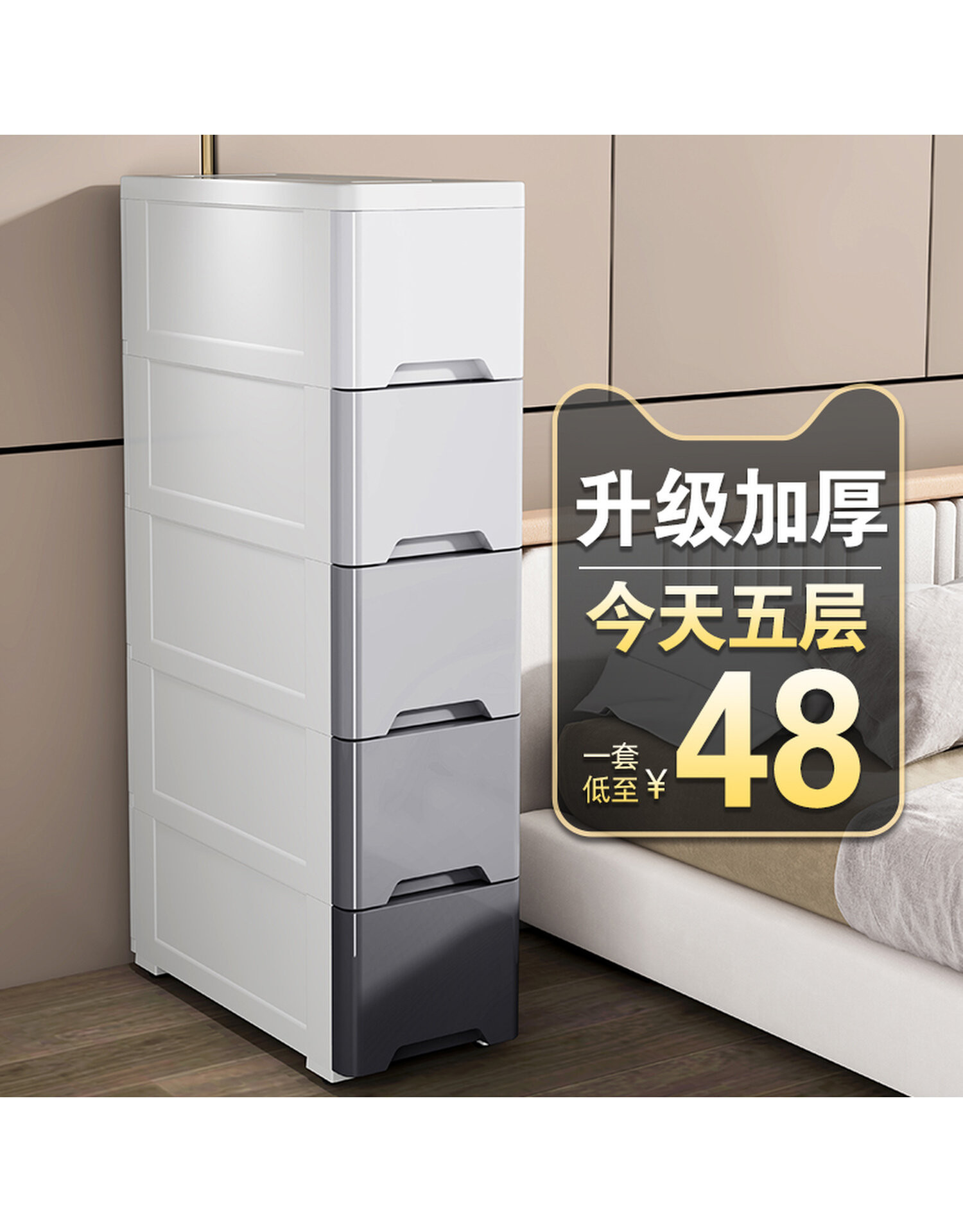 新款20/30宽卧室储r物柜家用塑料置物架浴室小角柜抽屉式夹缝收纳