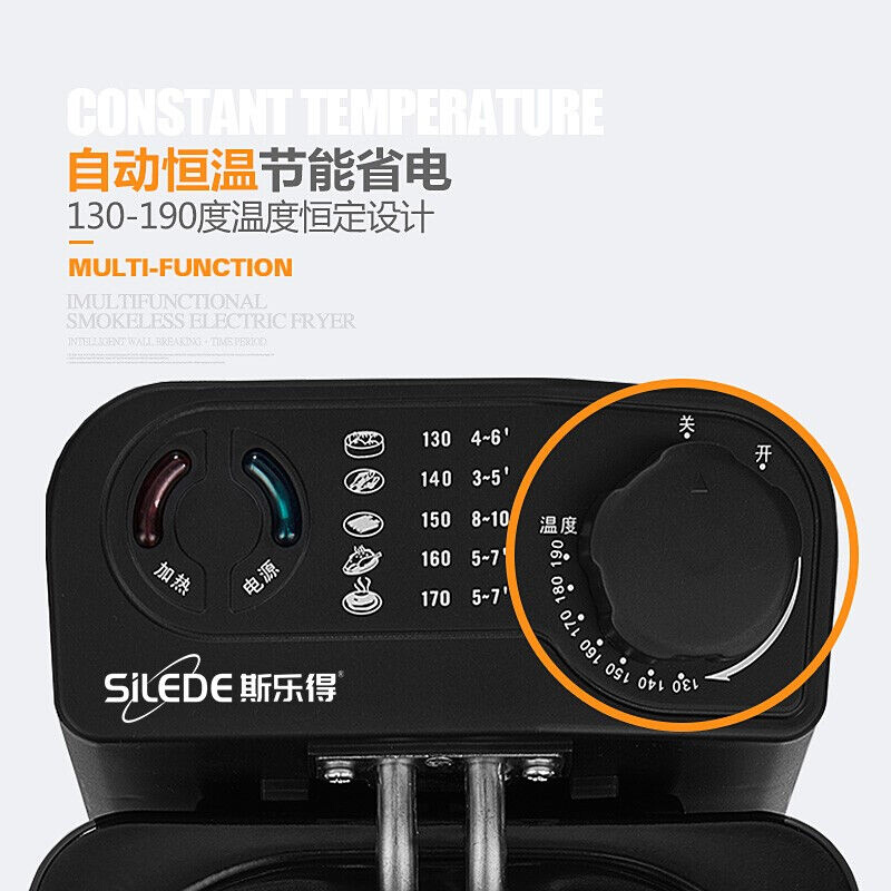 斯乐得电炸炉家用油炸锅小型恒温电炸锅商用摆摊快速加热省油炸薯
