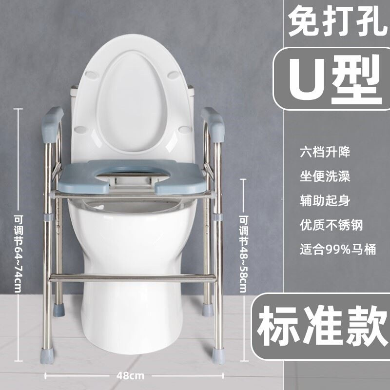 坐便器扶手架老人家用把手病人助力孕妇结实马桶器加高垫器