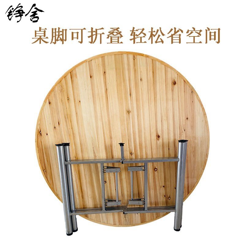 加厚大圆桌面家用实木15人台面转盘10圆形简易餐桌20酒店圆桌面板,住宅家具,板木餐桌,淘宝优惠券,粉丝福利购,淘宝优惠卷