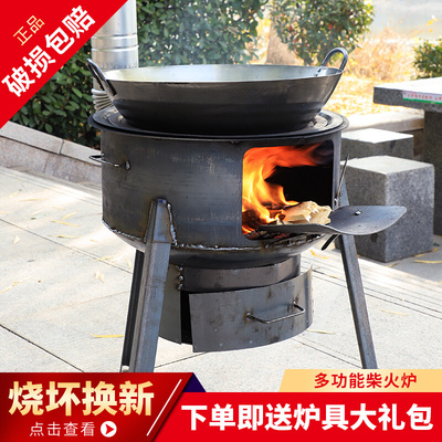 极速品家用柴火灶农村木材灶台烧B火的大锅火炉取暖煤炉子炭烧柴