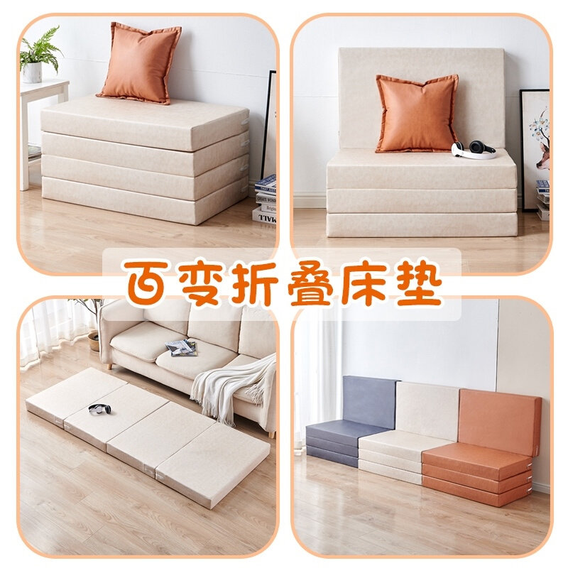 夏天放地上睡觉的床垫午休打地铺睡垫防潮可折叠可收纳懒人沙发床