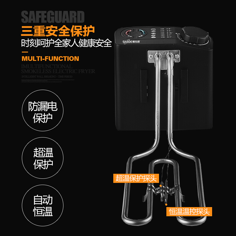 斯乐得电炸炉家用油炸锅小型恒温电炸锅商用摆摊快速加热省油炸薯