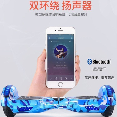 平衡车儿童6一12岁智能电动车v双轮平行车7岁以上2021年新款成人