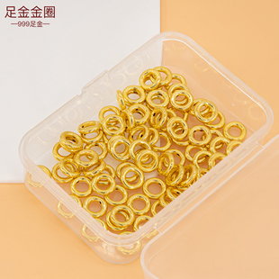 黄金盘缠散珠 硬金足金999盘缠金隔片隔珠手串珠金盘缠纯金小配件