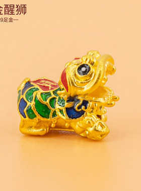 足金珐琅彩醒狮手串手链