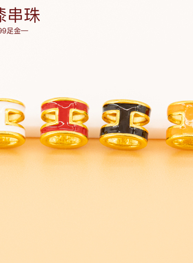 足金999烤漆H字母金珠3D硬手绳隔珠串珠珐琅散珠手链隔片配珠女