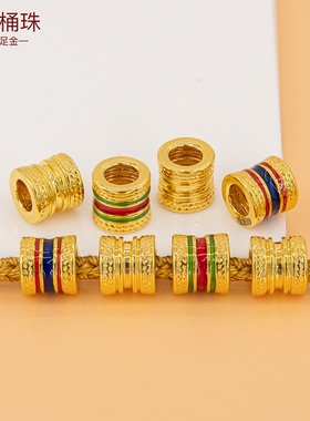 足金999珐琅手串隔珠 3D硬金黄金小配件隔片手绳彩色桶珠手链配饰