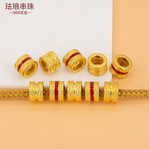 足金999红色珐琅手串隔珠 硬金黄金小配件路路通手绳桶珠手链配饰