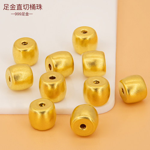3D硬金足金999手绳隔珠 黄金直切桶珠编绳路路通手链圆柱形手串珠